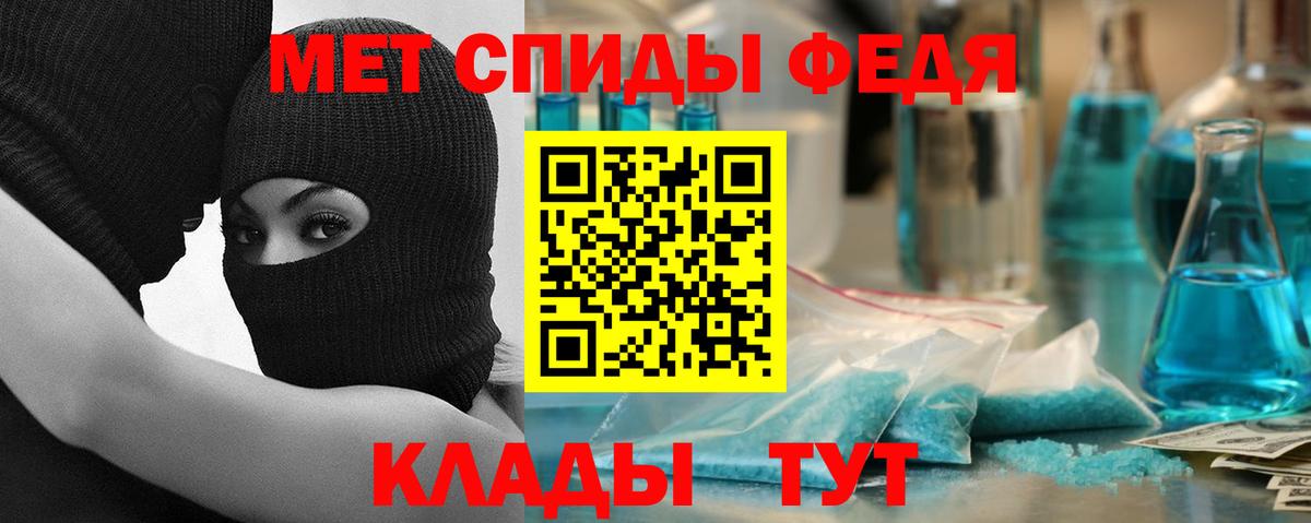 АМФ VHQ Можга