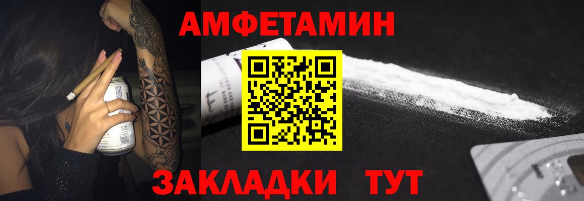 NBOMe Можга