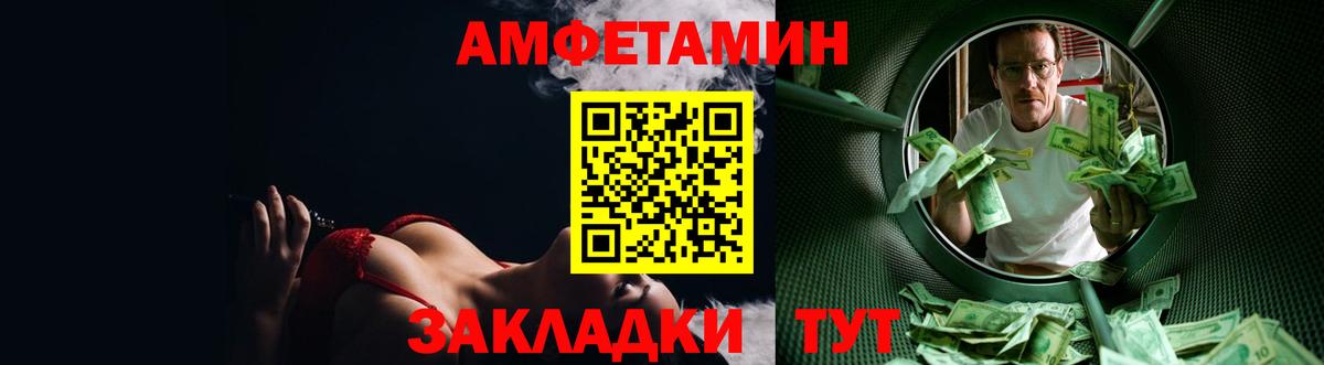 АМФЕТАМИН 98%  Вход с VPN  Можга 