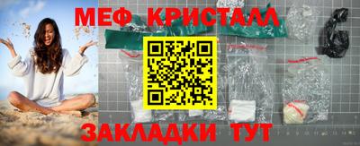COCAINE Гусев