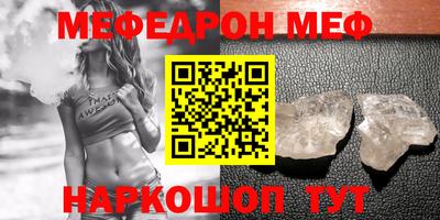 спиды Гусиноозёрск