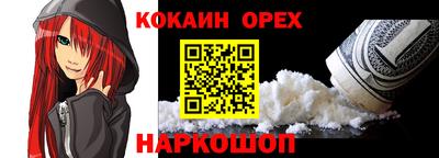 спиды Гусиноозёрск