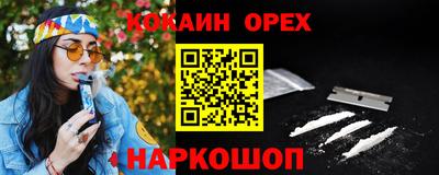 амф Гусь-Хрустальный