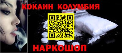 спиды Гусиноозёрск
