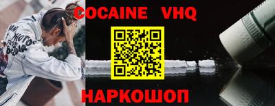 амф Гусь-Хрустальный