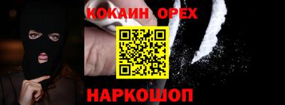 спиды Гусиноозёрск
