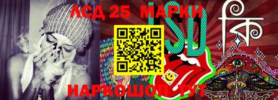 амф Гусь-Хрустальный