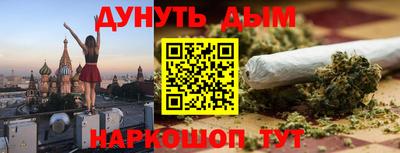 амф Гусь-Хрустальный