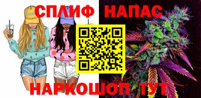 спиды Гусиноозёрск