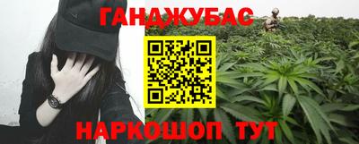 COCAINE Гусев