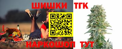 спиды Гусиноозёрск