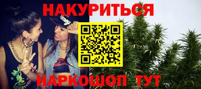 спиды Гусиноозёрск