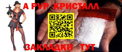 амф Гусь-Хрустальный