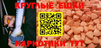 спиды Гусиноозёрск