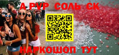 амф Гусь-Хрустальный