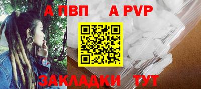 спиды Гусиноозёрск