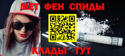 спиды Гусиноозёрск