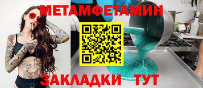 амф Гусь-Хрустальный
