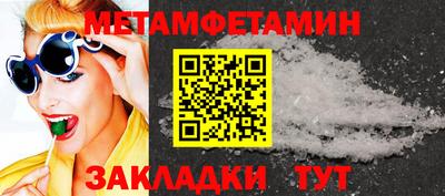 спиды Гусиноозёрск