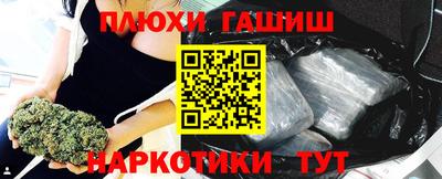 COCAINE Гусев