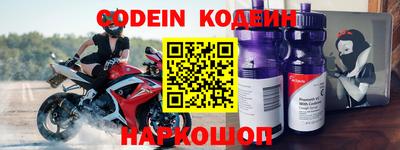 спиды Гусиноозёрск