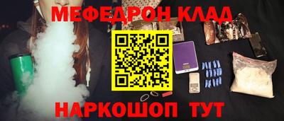 COCAINE Гусев