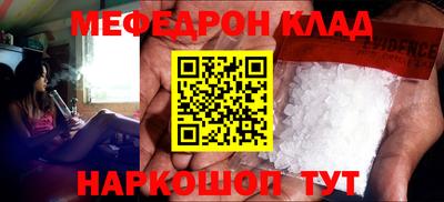 COCAINE Гусев