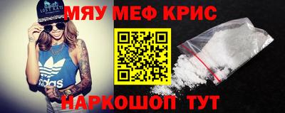спиды Гусиноозёрск