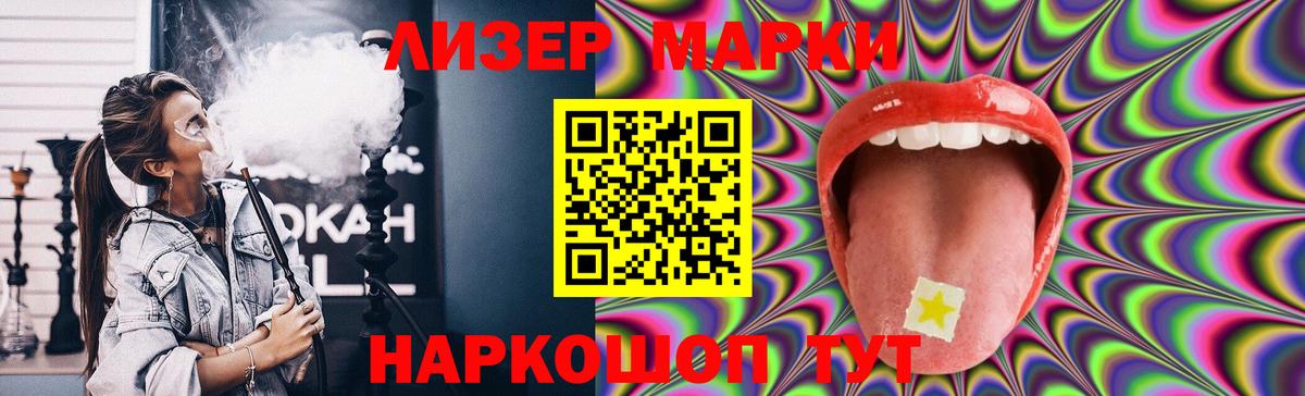 Можга  ЛСД экстази  LSD-25 экстази ecstasy  Вход с VPN  ОМГ ОМГ ссылки  Лсд 25 экстази ecstasy 