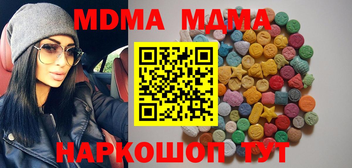 Можга  COCAIN  ГАШИШ  Вход с VPN  Меф кристаллы  ГАШИШ  Бошки Шишки 