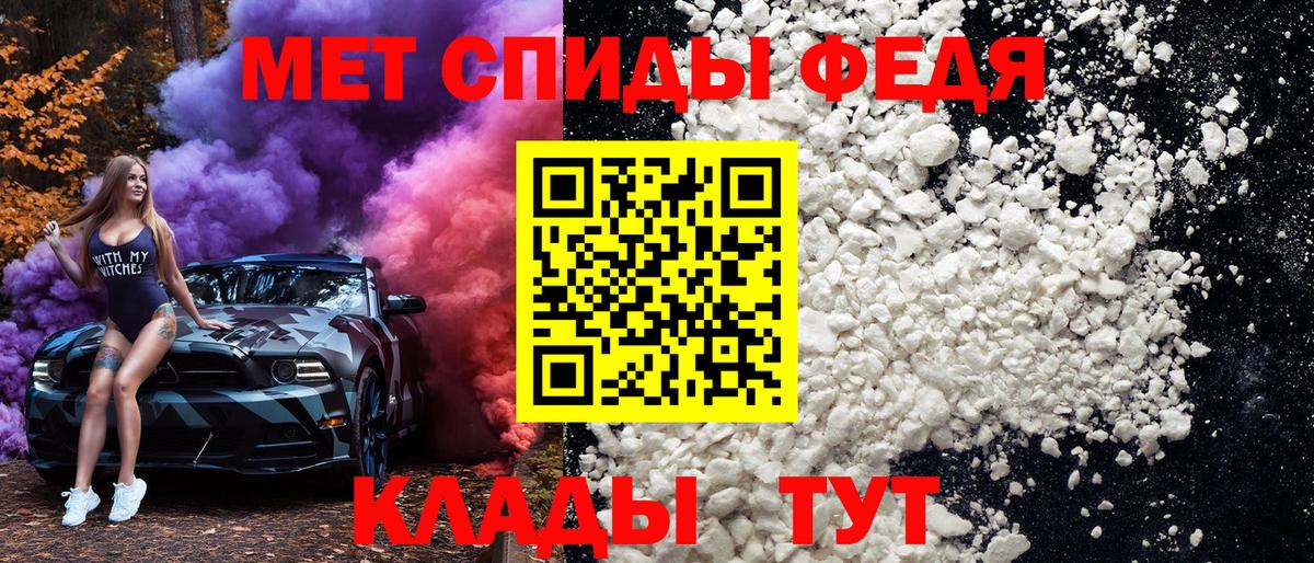 МЕТАМФЕТАМИН кристалл  Вход с VPN  Можга  МЕТАМФЕТАМИН кристалл 