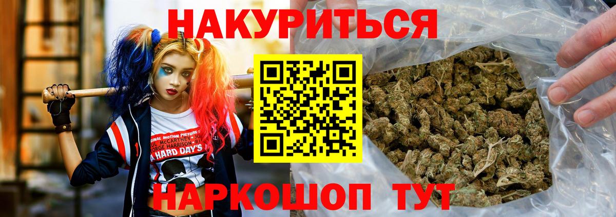 Можга  Бошки Шишки гибрид  Шишки марихуана гибрид  Вход с VPN 